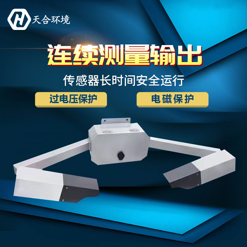 公路能見(jiàn)度檢測(cè)儀的應(yīng)用