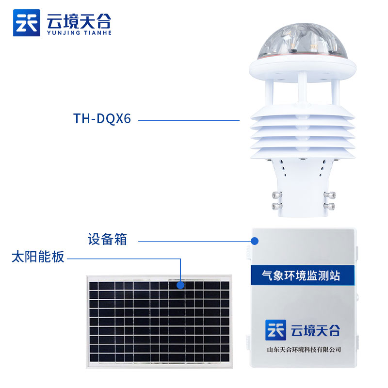 輸電線(xiàn)路環(huán)境檢測(cè)儀應(yīng)用